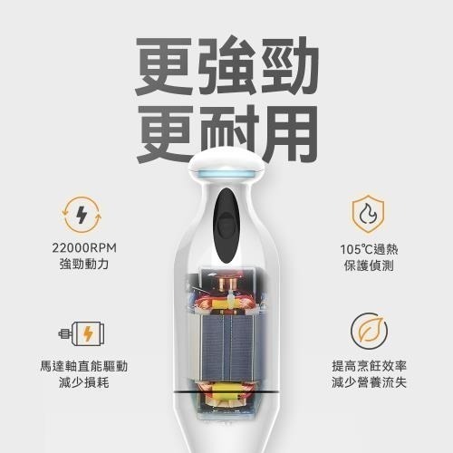 韓國Tokebi 多可必 手持攪拌棒組 V8800 全新公司貨 一年保固-細節圖8