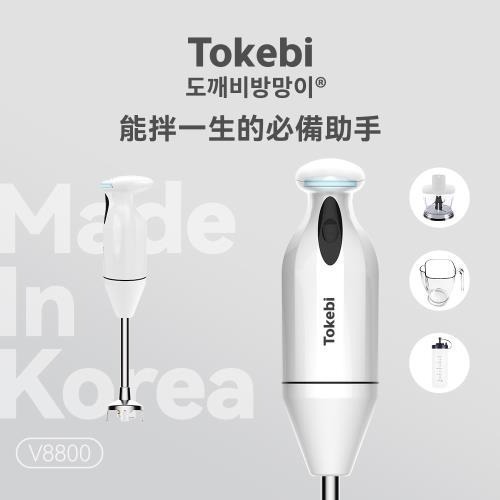 韓國Tokebi 多可必 手持攪拌棒組 V8800 全新公司貨 一年保固-細節圖2