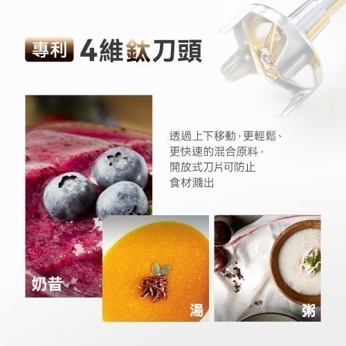 韓國Tokebi 多可必 手持攪拌棒組 V8800 全新公司貨 一年保固-細節圖5