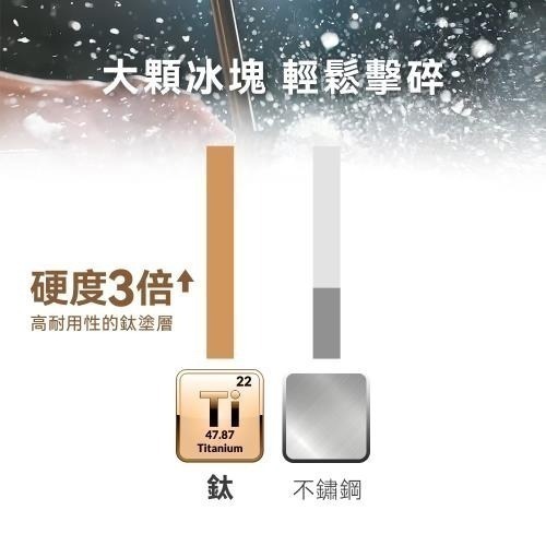 韓國Tokebi 多可必 手持攪拌棒組 V8800 全新公司貨 一年保固-細節圖7