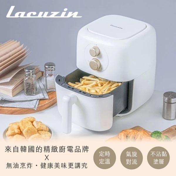韓國 Lacuzin 智慧萬用氣炸鍋 LCZ0101WT(珍珠白)-細節圖2