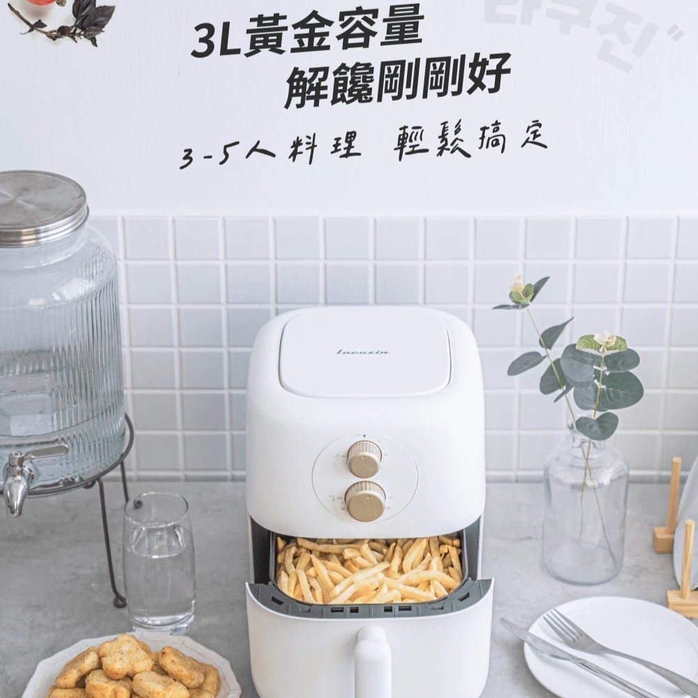 韓國 Lacuzin 智慧萬用氣炸鍋 LCZ0101WT(珍珠白)-細節圖5