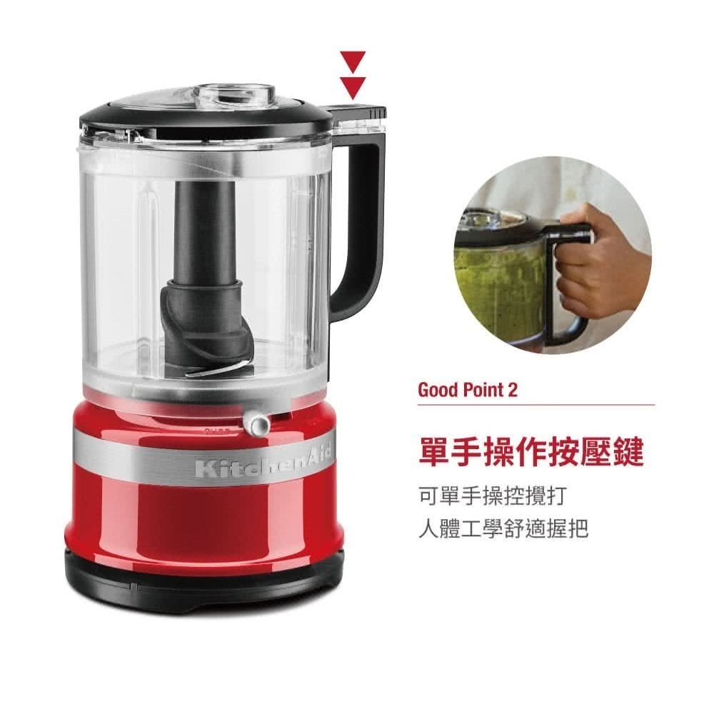 美國 KitchenAid 食物調理機 5CUP 總代理公司貨 保固一年-細節圖4