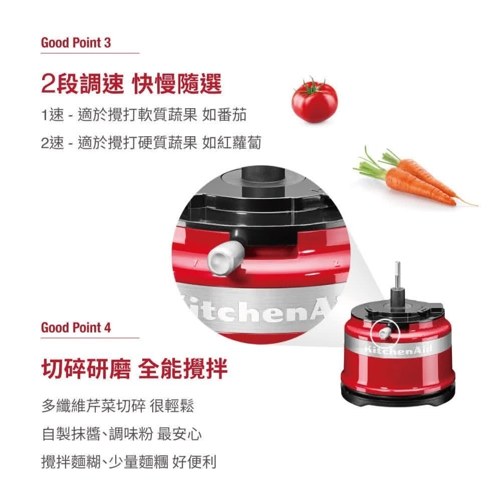 美國 KitchenAid 食物調理機 5CUP 總代理公司貨 保固一年-細節圖5