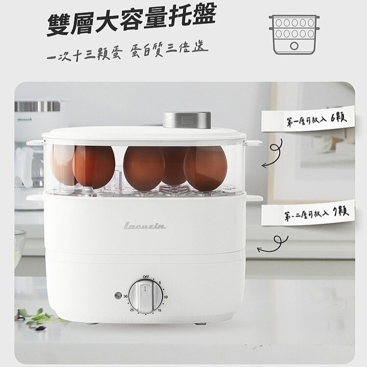韓國 Lacuzin 雙層多功能隨行電蒸鍋 LCZ060WT (珍珠白) 總代理公司貨 保固一年-細節圖3