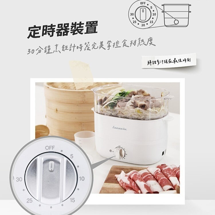 韓國 Lacuzin 雙層多功能隨行電蒸鍋 LCZ060WT (珍珠白) 總代理公司貨 保固一年-細節圖6