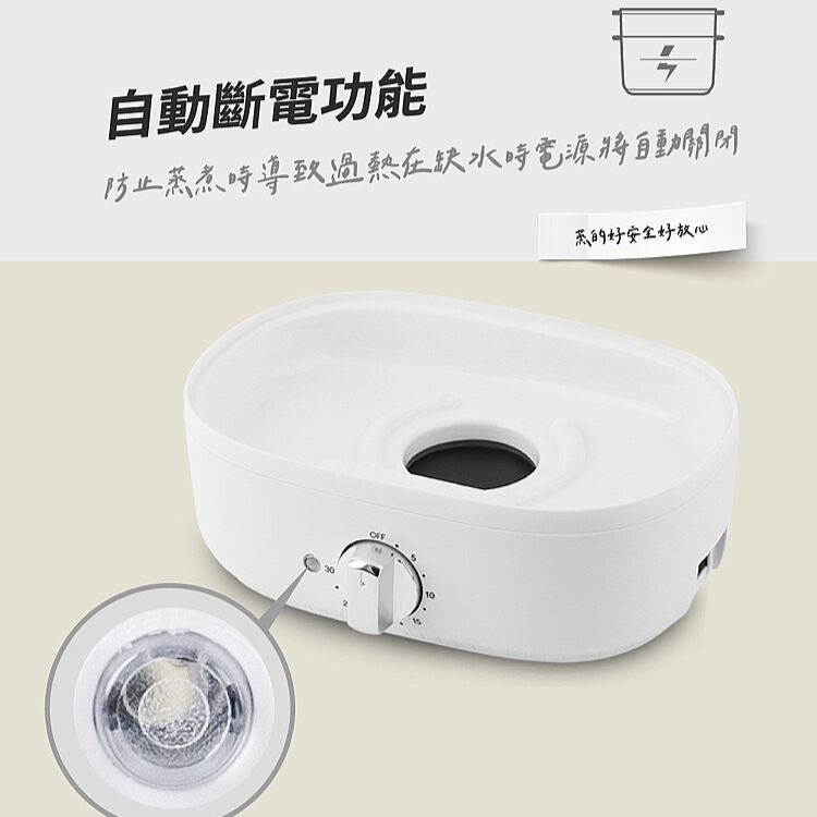 韓國 Lacuzin 雙層多功能隨行電蒸鍋 LCZ060WT (珍珠白) 總代理公司貨 保固一年-細節圖7