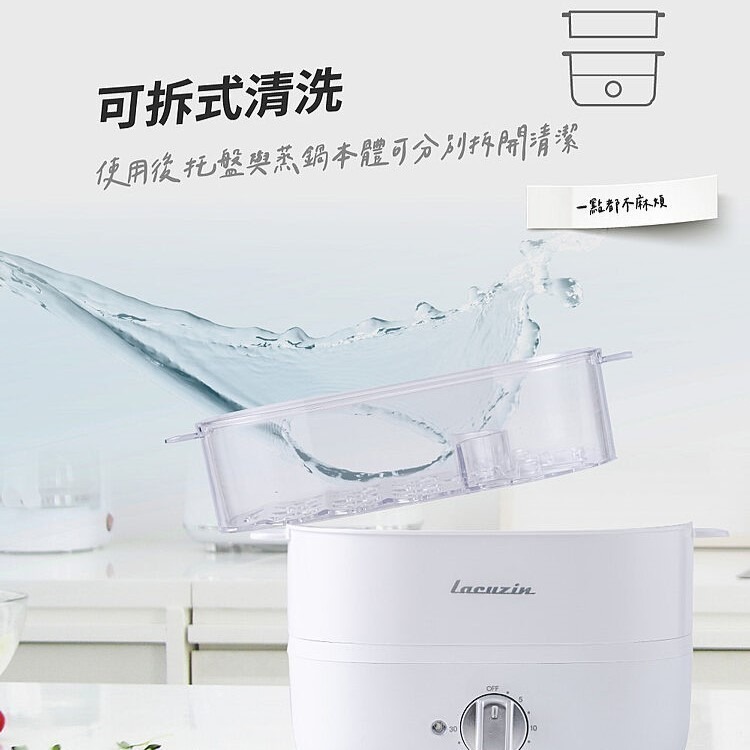 韓國 Lacuzin 雙層多功能隨行電蒸鍋 LCZ060WT (珍珠白) 總代理公司貨 保固一年-細節圖8