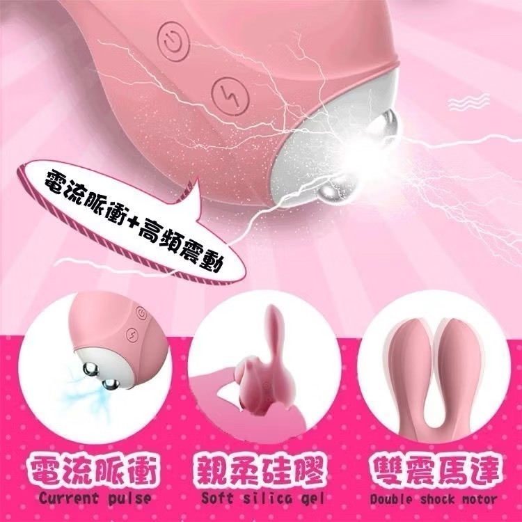 LILO 來樂 小萌兔雙馬達12頻震動跳蛋 (櫻花粉/薄荷綠) HL-1905 跳蛋 情趣 挑逗-細節圖2