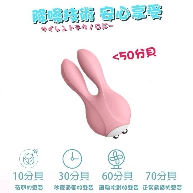 LILO 來樂 小萌兔雙馬達12頻震動跳蛋 (櫻花粉/薄荷綠) HL-1905 跳蛋 情趣 挑逗-細節圖3