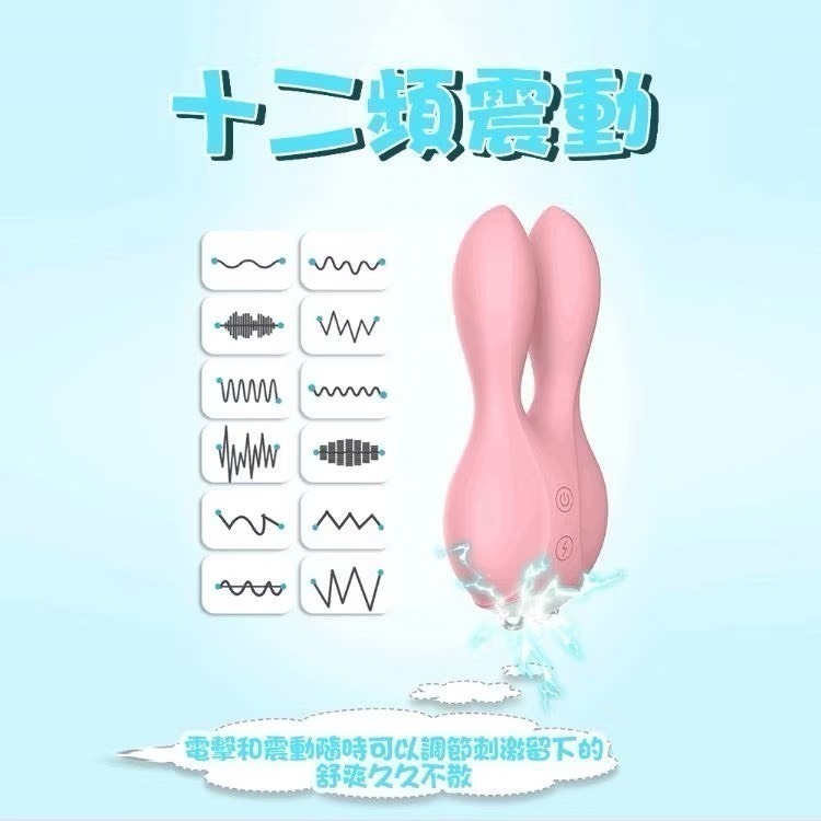 LILO 來樂 小萌兔雙馬達12頻震動跳蛋 (櫻花粉/薄荷綠) HL-1905 跳蛋 情趣 挑逗-細節圖5