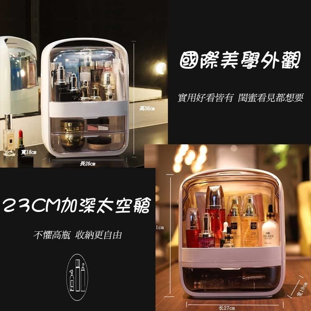 潘朵拉保養化妝品收納盒 手提化妝箱 保養品收納 收納箱-細節圖2