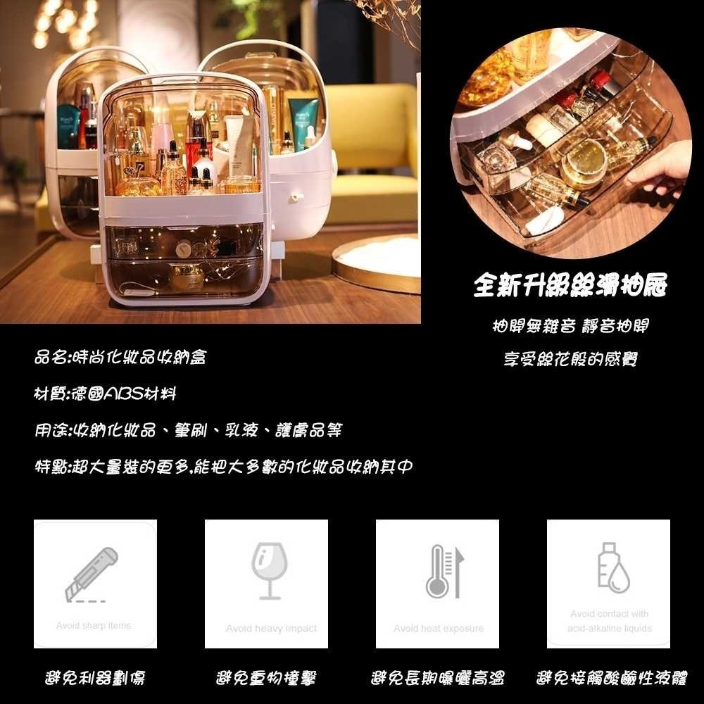 潘朵拉保養化妝品收納盒 手提化妝箱 保養品收納 收納箱-細節圖3