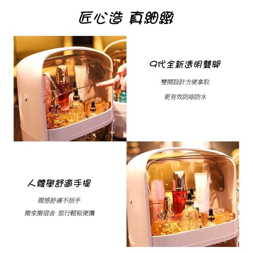 潘朵拉保養化妝品收納盒 手提化妝箱 保養品收納 收納箱-細節圖4