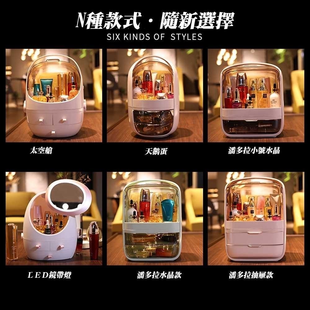 潘朵拉保養化妝品收納盒 手提化妝箱 保養品收納 收納箱-細節圖8