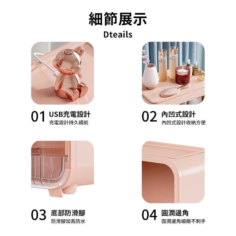 輕奢風夜光燈化妝品收納盒-細節圖7