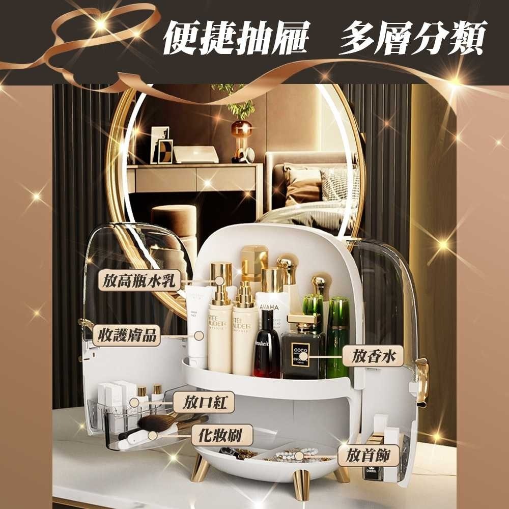 網紅款對開門化妝品收納盒-細節圖2
