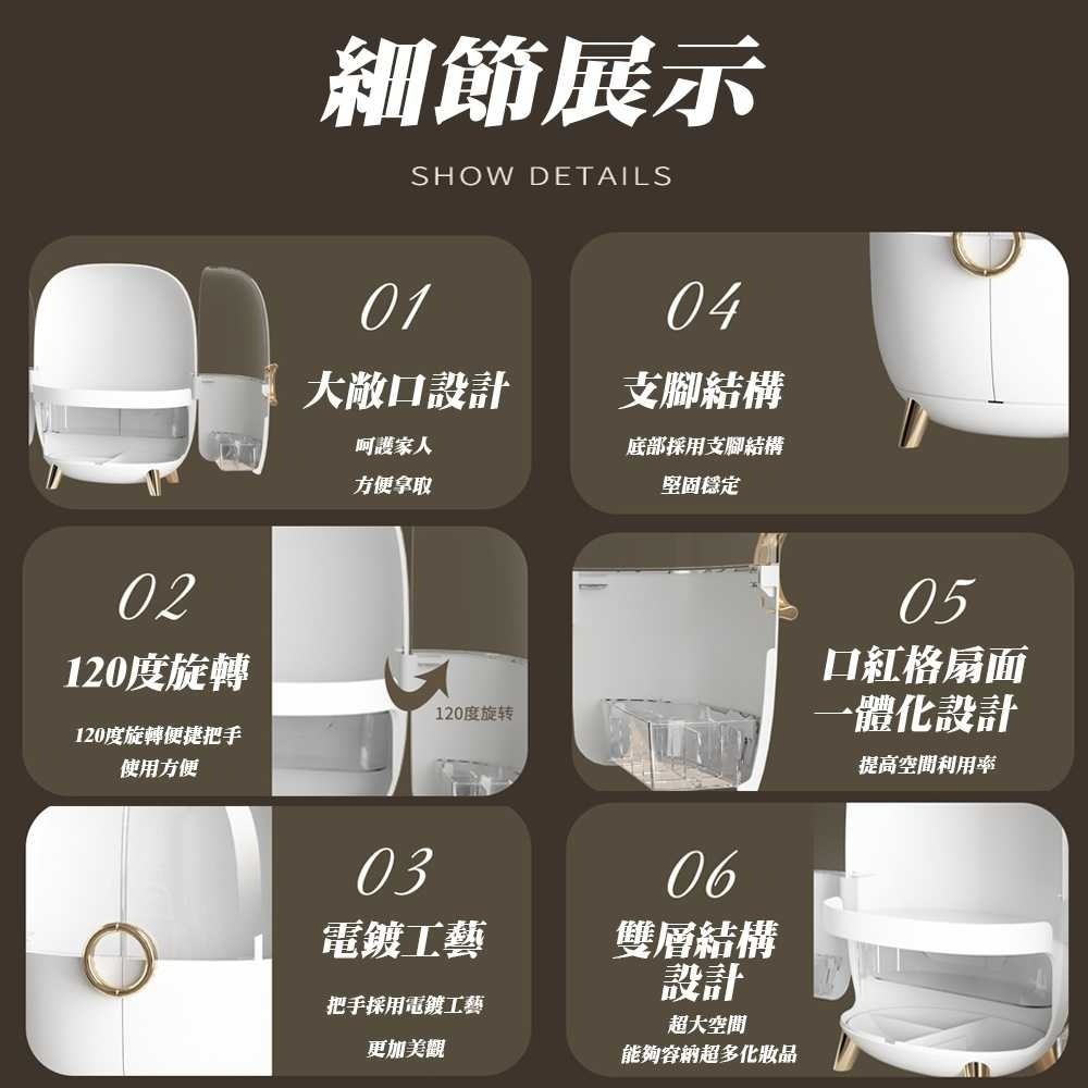 網紅款對開門化妝品收納盒-細節圖6