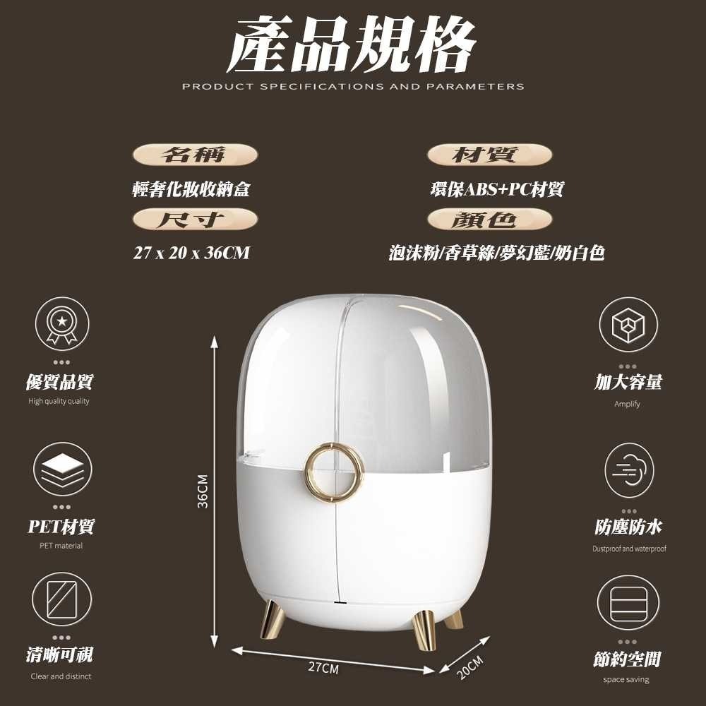 網紅款對開門化妝品收納盒-細節圖7