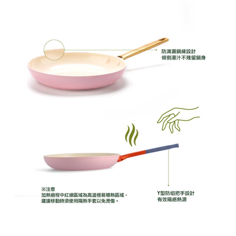 GreenPan 鑽石陶瓷塗層不沾炒鍋28 cm PADOVA 嫩頰粉(不含蓋/不挑爐具/不沾鍋/陶瓷/洗碗機適用)-細節圖6