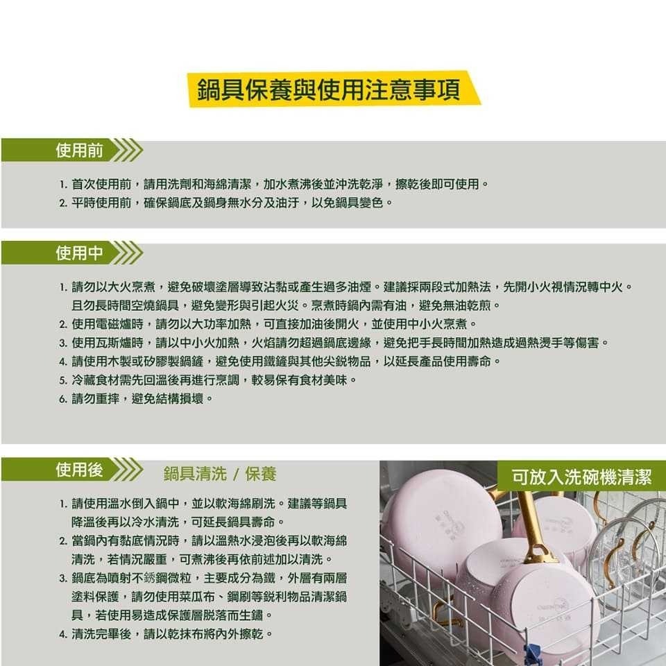GreenPan 鑽石陶瓷塗層不沾炒鍋28 cm PADOVA 嫩頰粉(不含蓋/不挑爐具/不沾鍋/陶瓷/洗碗機適用)-細節圖10