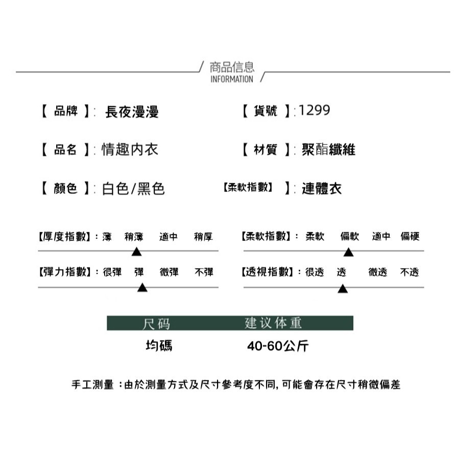 透視連體火辣海軍連體衣 情趣內衣 女警教官 制服誘惑 角色扮演 cos 秘書 情趣睡衣-細節圖6