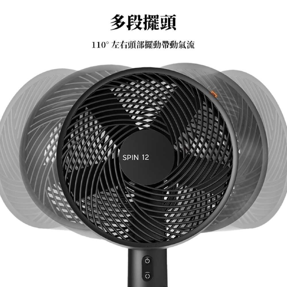 SHARPER IMAGE 12吋DC直流桌上風扇 SPIN12-TW 保固2年-細節圖6