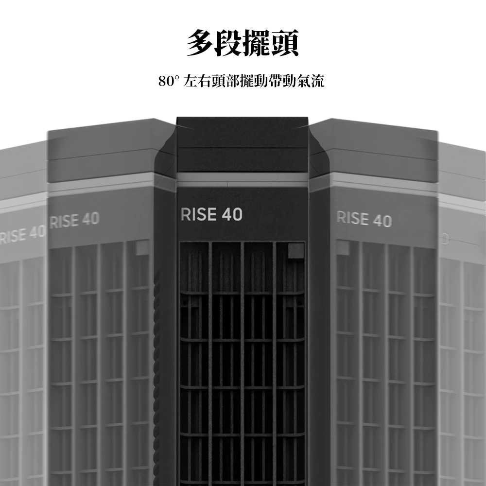 SHARPER IMAGE 遙控直立扇RISE40-TW 自動擺頭 四段風量 保固2年-細節圖4