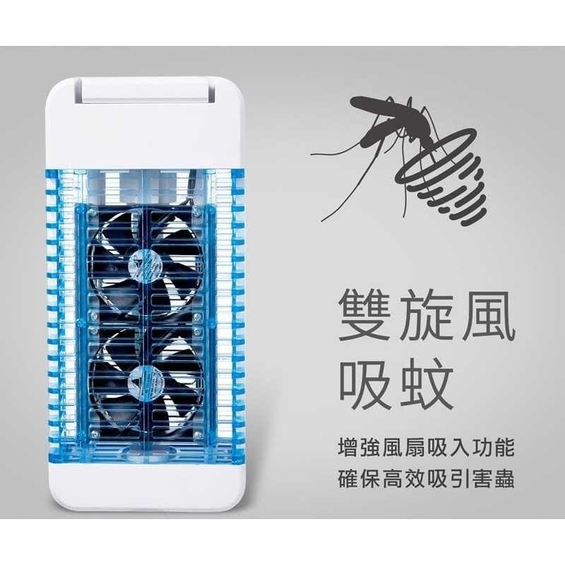 SAMPO 聲寶 11W雙旋風電擊式捕蚊燈 ML-BA11S-細節圖3