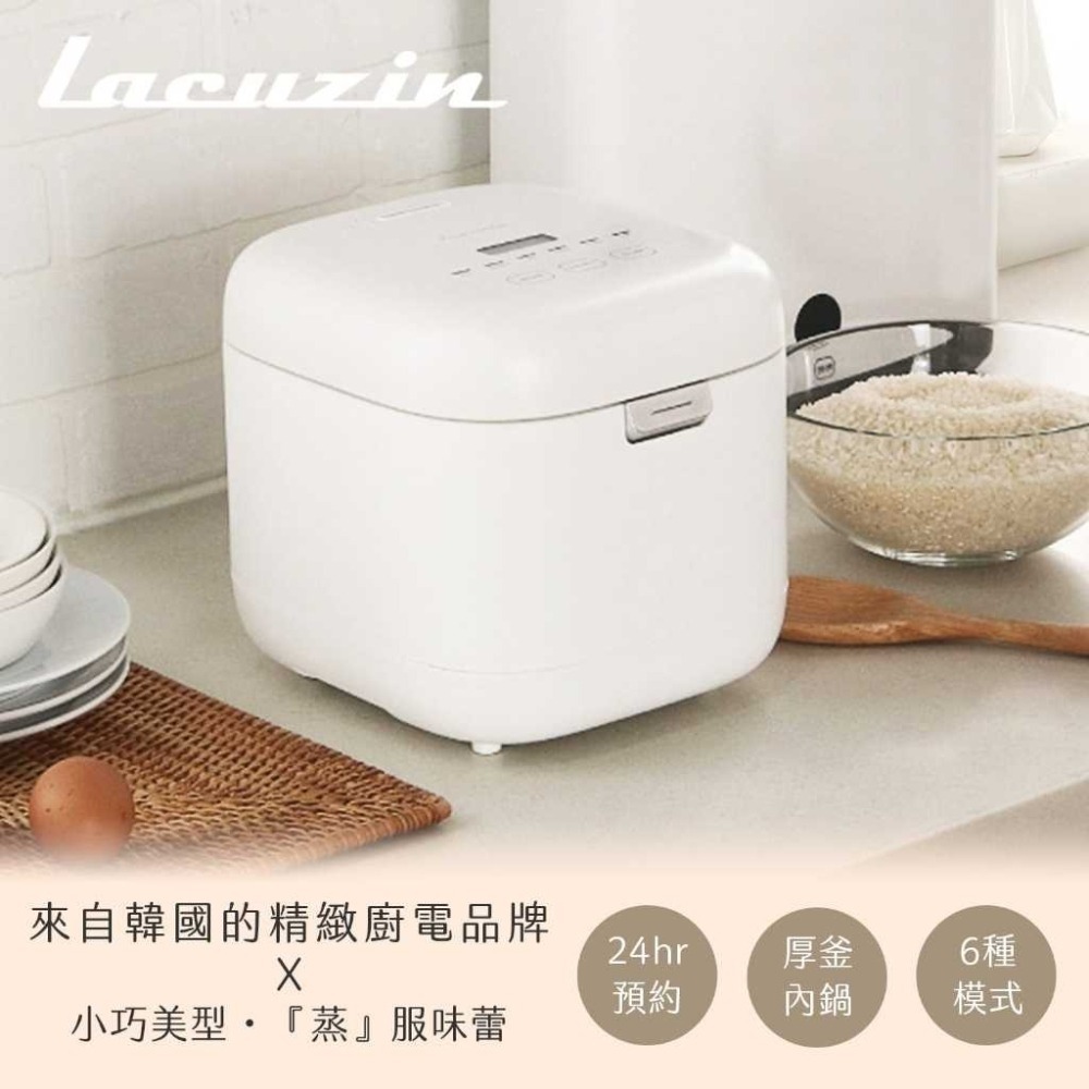 Lacuzin 智能萬用電子鍋 LCZ2020WT(珍珠白)-細節圖2