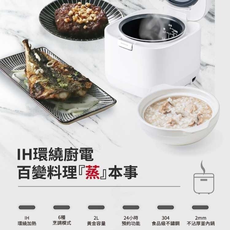 Lacuzin 智能萬用電子鍋 LCZ2020WT(珍珠白)-細節圖3