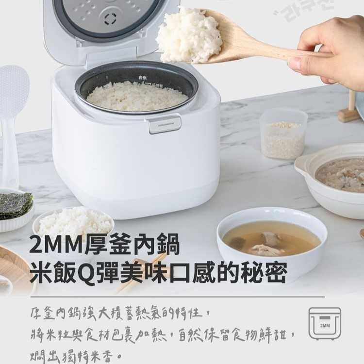 Lacuzin 智能萬用電子鍋 LCZ2020WT(珍珠白)-細節圖6
