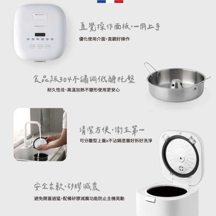 Lacuzin 智能萬用電子鍋 LCZ2020WT(珍珠白)-細節圖7