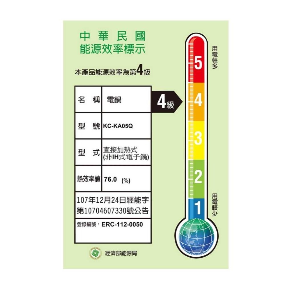 SAMPO 聲寶 5L舒肥智慧萬用鍋 KC-KA05Q-細節圖7