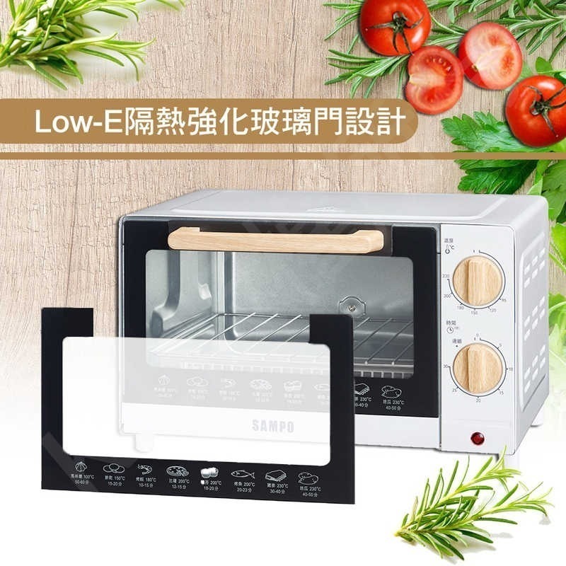 SAMPO 聲寶 10L溫控機械式電烤箱 KZ-CB10-細節圖4