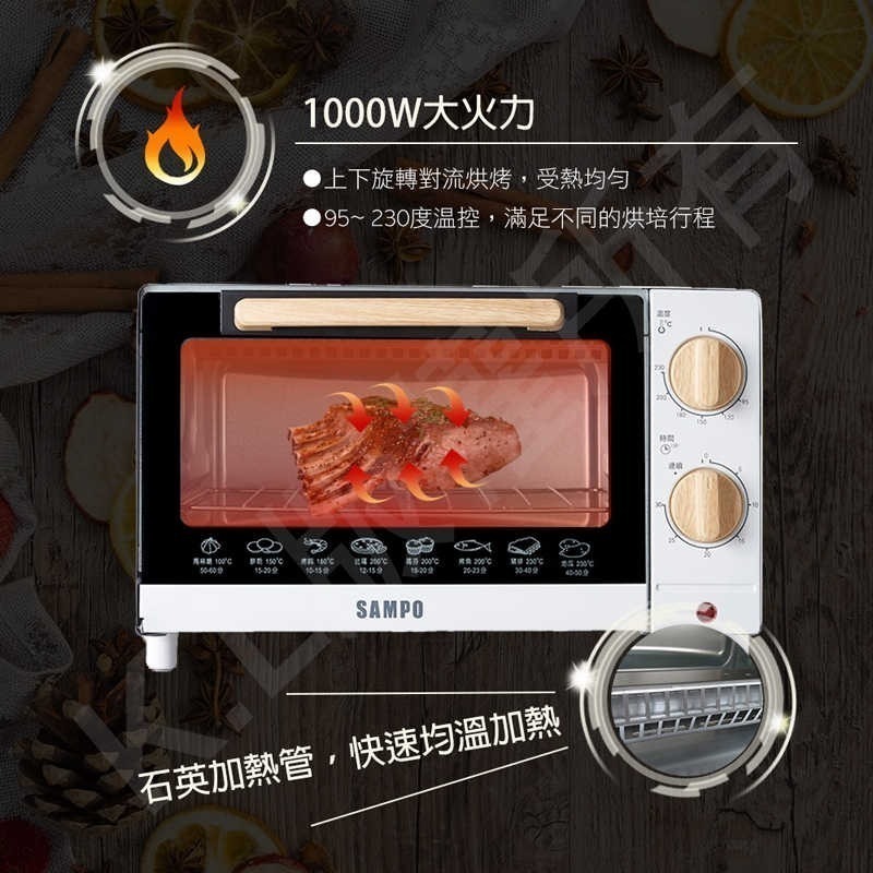 SAMPO 聲寶 10L溫控機械式電烤箱 KZ-CB10-細節圖7
