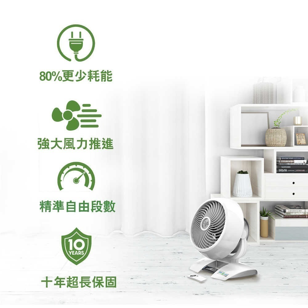 VORNADO DC直流渦流空氣循環扇 5303DC-TW 適用5-8坪 保固10年-細節圖4