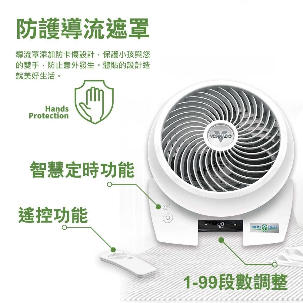 VORNADO DC直流渦流空氣循環扇 5303DC-TW 適用5-8坪 保固10年-細節圖5