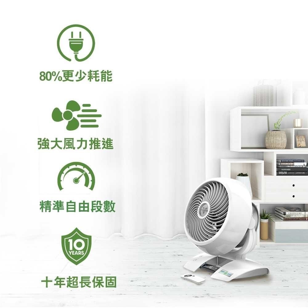 VORNADO DC直流渦流空氣循環扇 6303DC-TW 適用8-12坪 保固10年-細節圖4