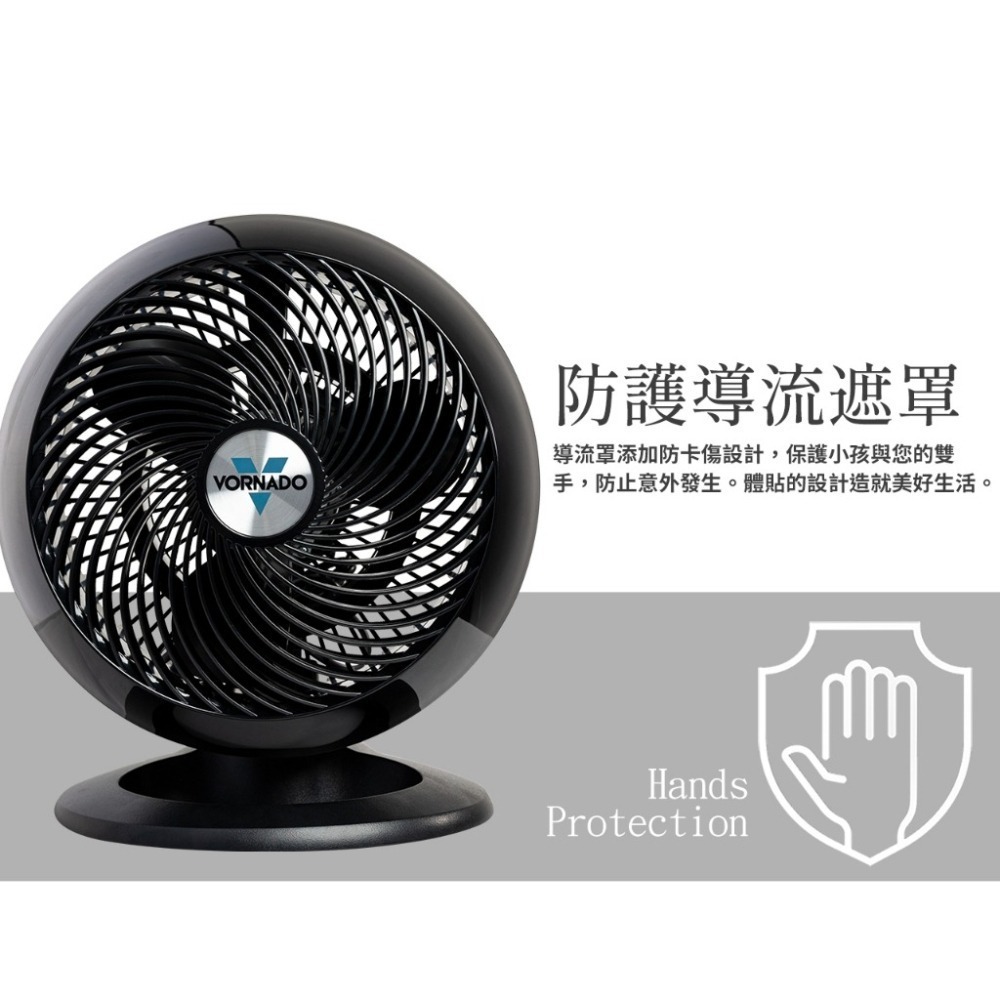 VORNADO 渦流空氣循環扇 660B/W-TW 兩色可選 適用8-10坪 保固6年-細節圖6