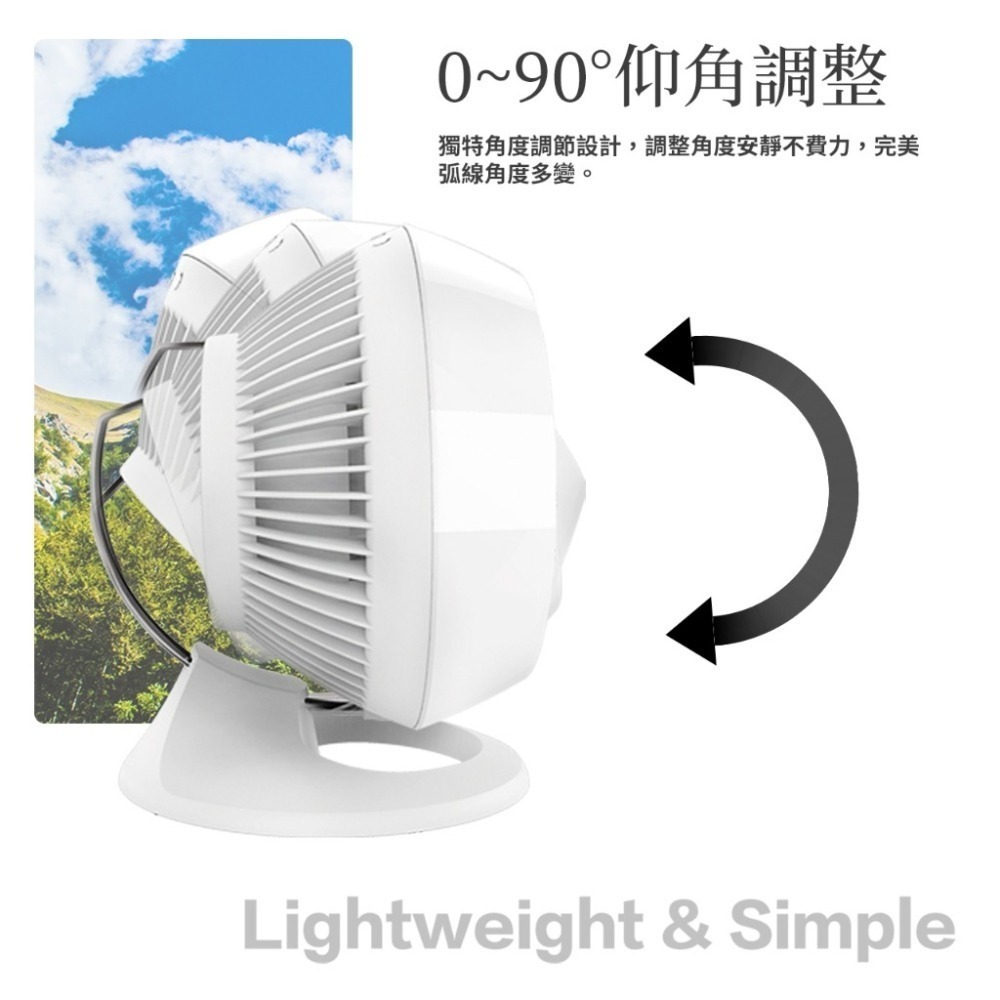 VORNADO 渦流空氣循環扇 660B/W-TW 兩色可選 適用8-10坪 保固6年-細節圖7