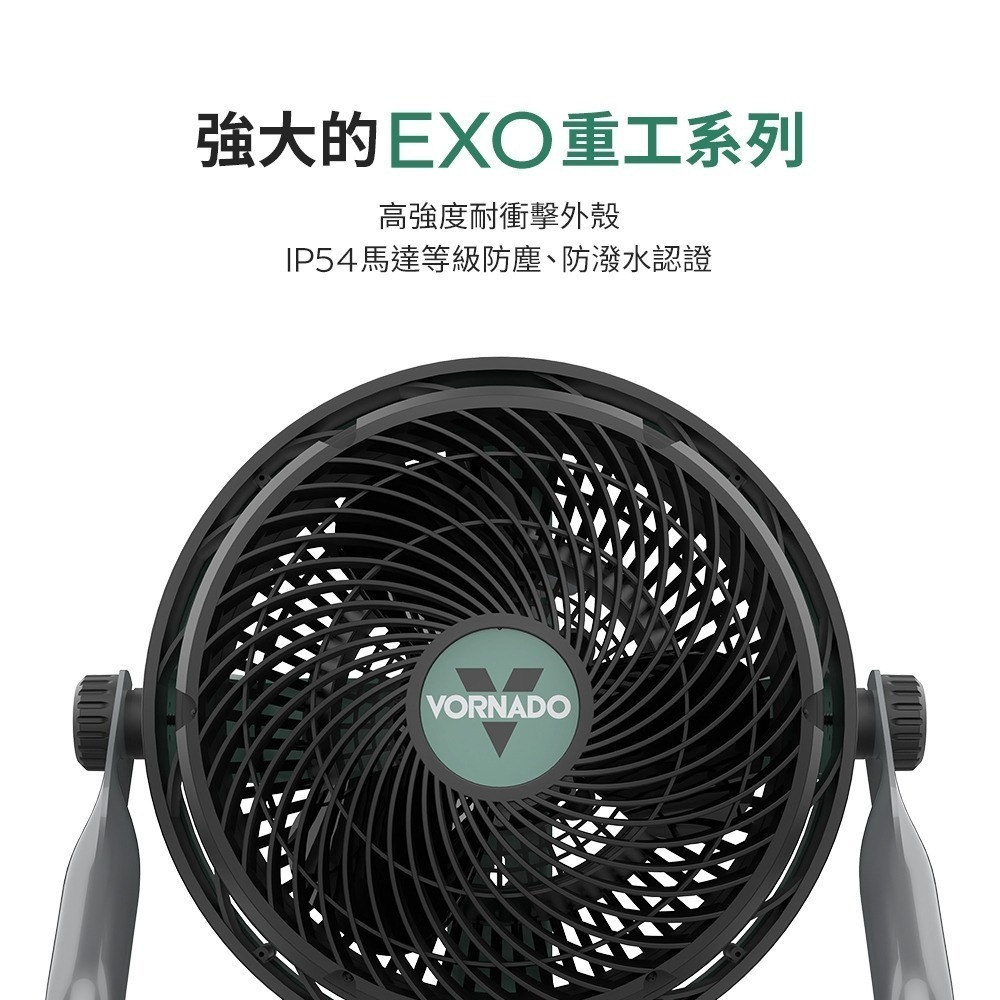 VORNADO 高速重磅渦流空氣循環機 EXO61HD-TW 適用4-8坪 可壁掛保固6年-細節圖3