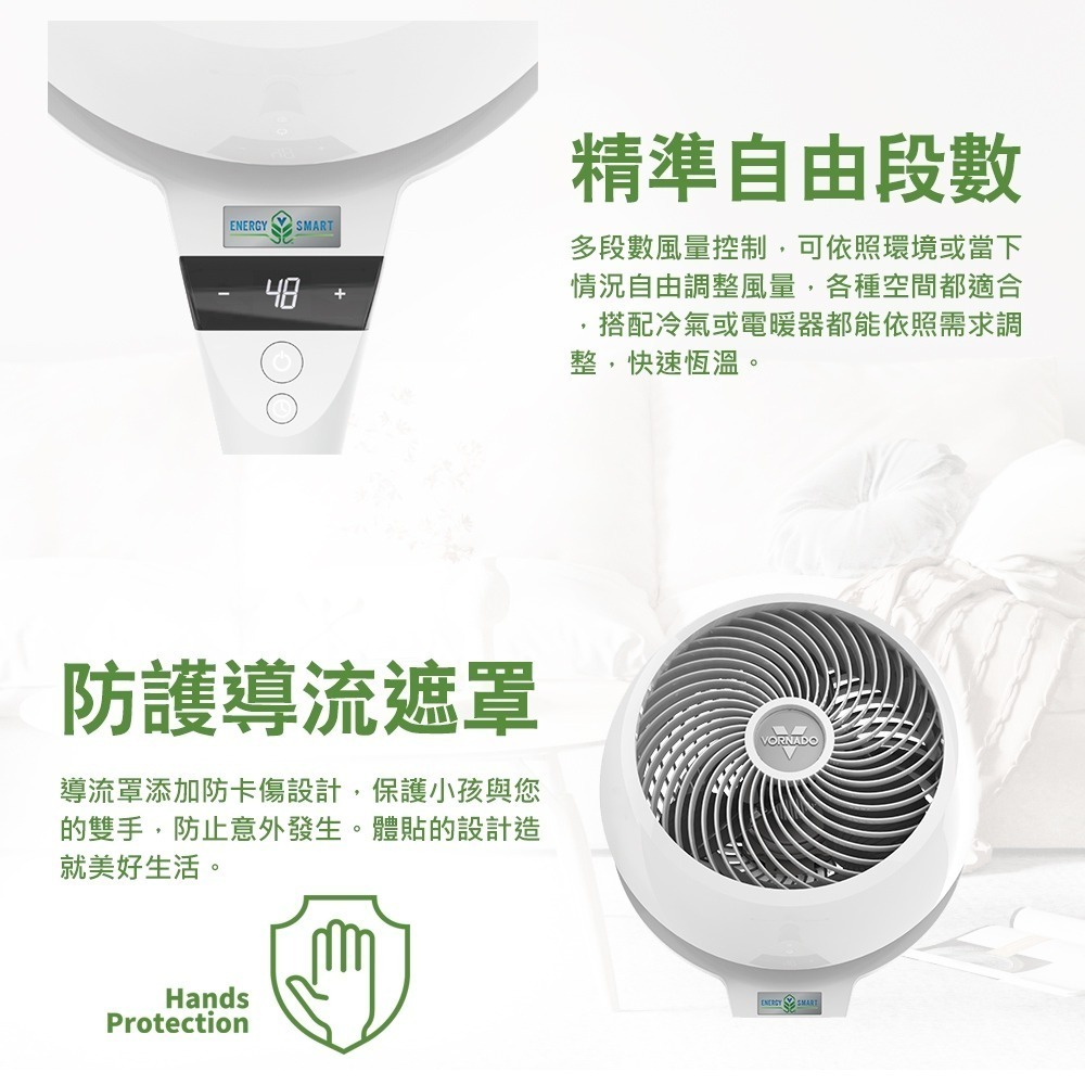 VORNADO DC直流渦流空氣循環扇 6803DC-TW 適用8-14坪 省電 保固10年-細節圖4