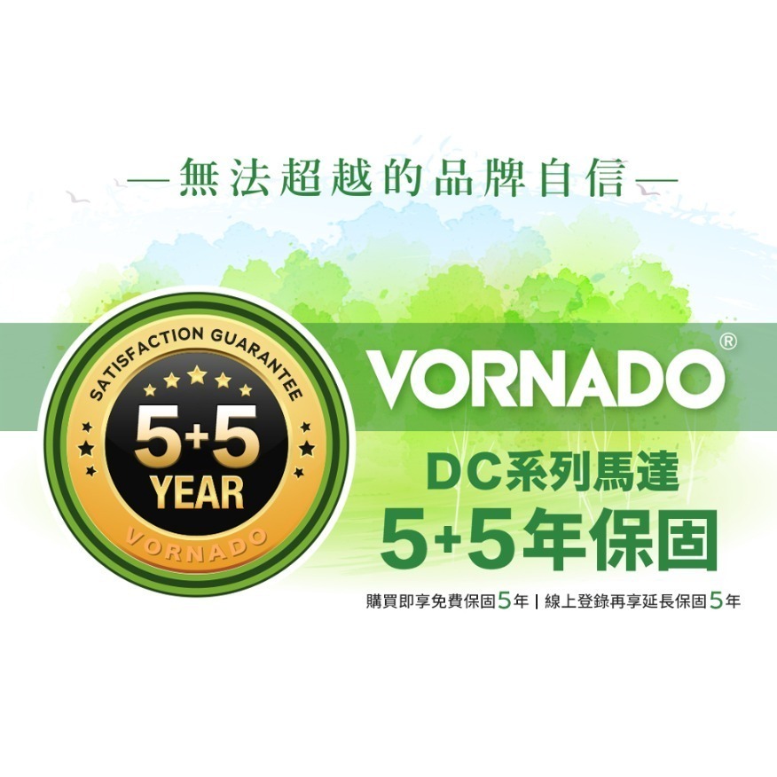 VORNADO DC直流渦流空氣循環扇 6803DC-TW 適用8-14坪 省電 保固10年-細節圖9
