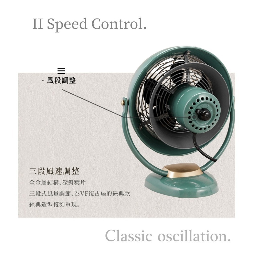 VORNADO 復古金屬循環扇 VF20/25-TW 適用3-5坪 兩色可選 保固6年-細節圖4
