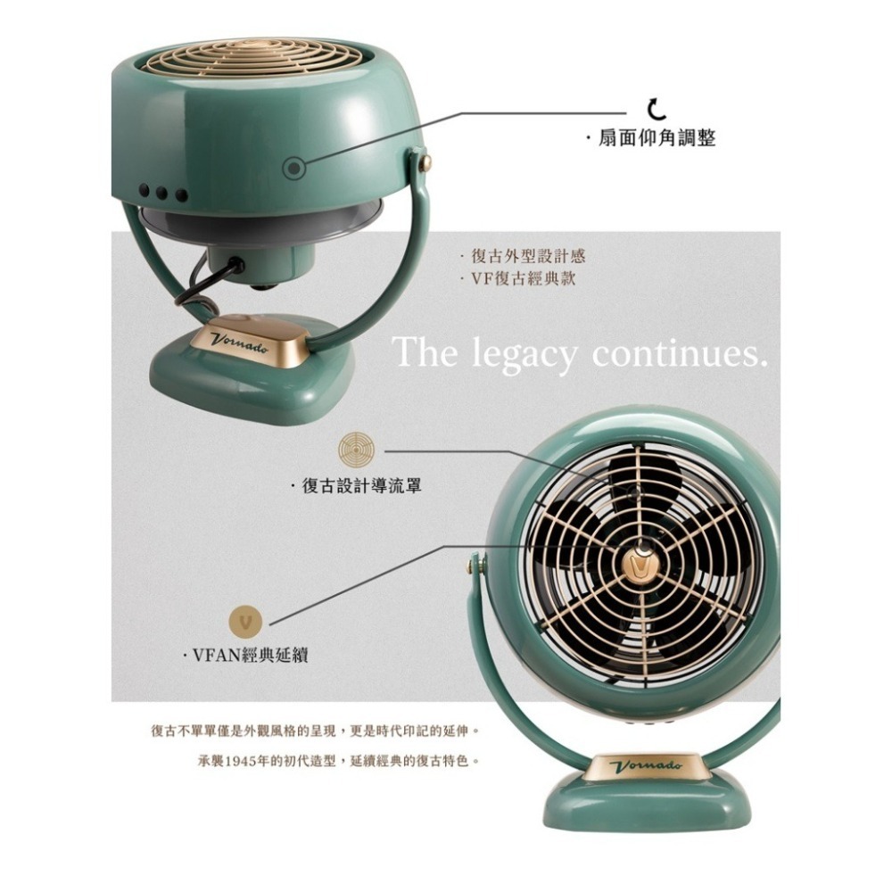 VORNADO 復古金屬循環扇 VF20/25-TW 適用3-5坪 兩色可選 保固6年-細節圖5