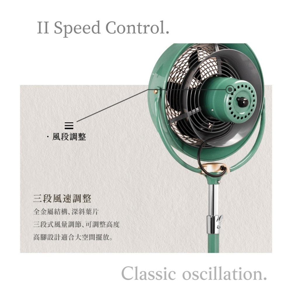 VORNADO 10吋高腳緑色復古循環扇 VF20PED-TW 適用8-10坪 保固6年-細節圖4