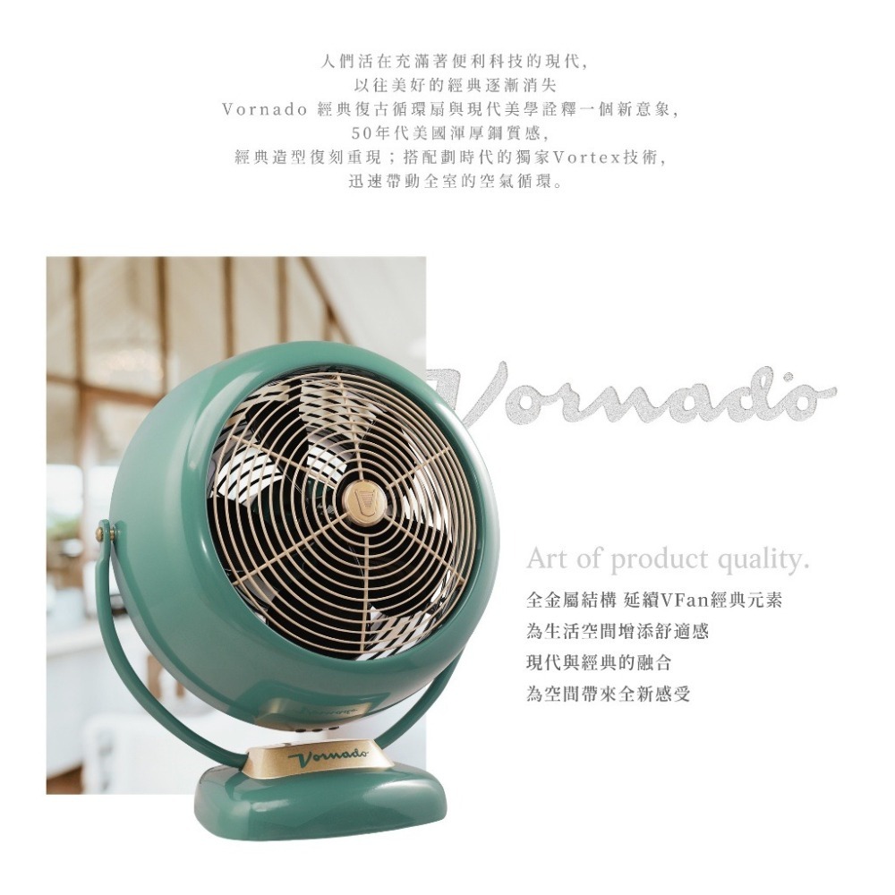 VORNADO 10吋經典復古循環扇 VF20SR-TW 適用8-10坪 大風量 保固6年-細節圖3