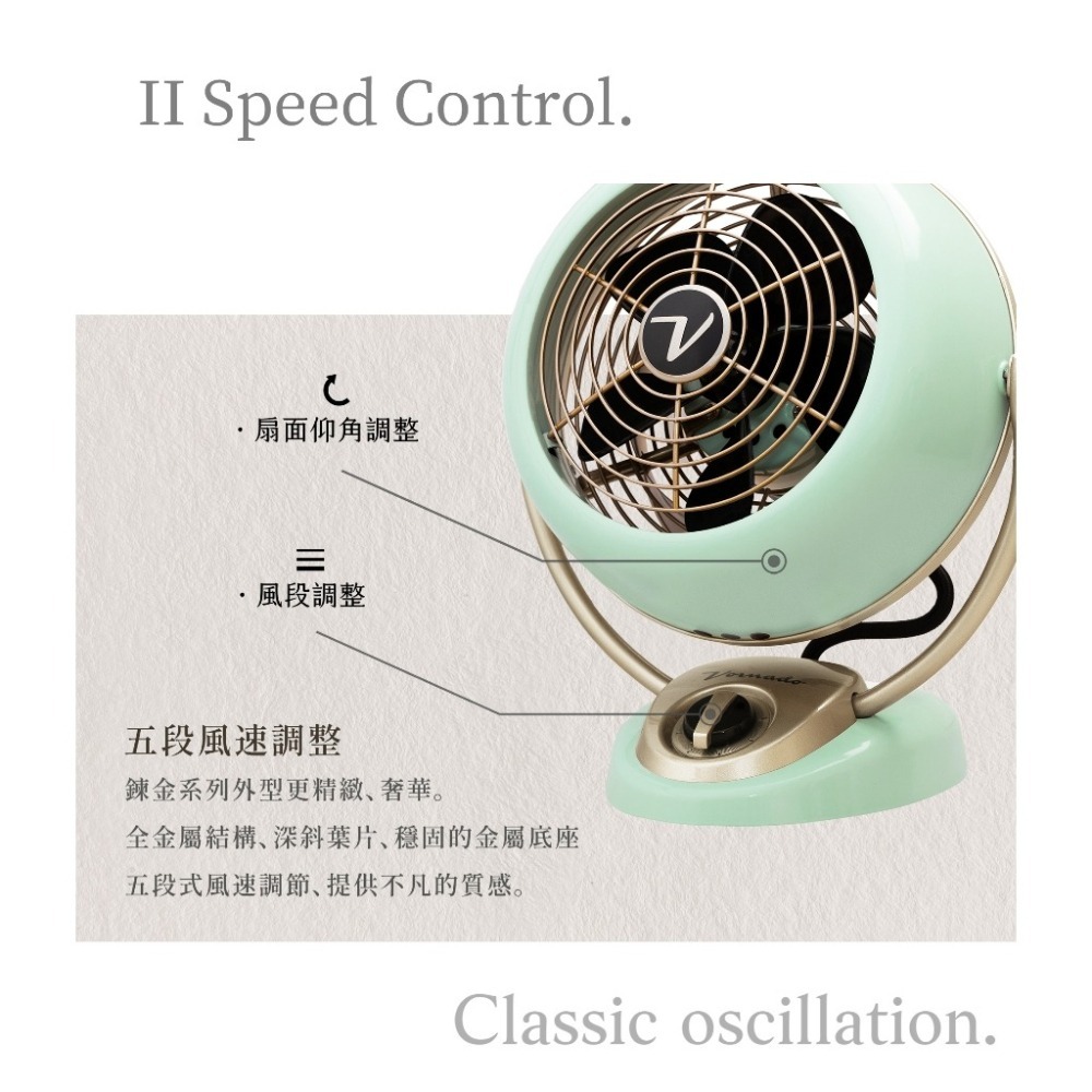 VORNADO 奢華煉金復古循環扇 VFANA22-TW 五段風量 適用3-5坪 保固6年-細節圖4