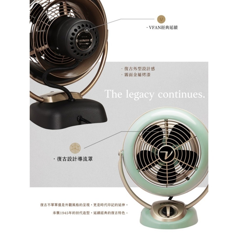 VORNADO 奢華煉金復古循環扇 VFANA22-TW 五段風量 適用3-5坪 保固6年-細節圖5